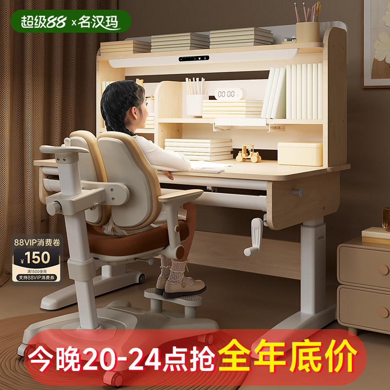 儿童学习桌小学生书桌实木写字桌可升降桌椅套装家用一体学习舱