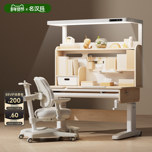 儿童学习桌小学生家用实木书桌可升降桌椅套装2025新款护眼写字桌