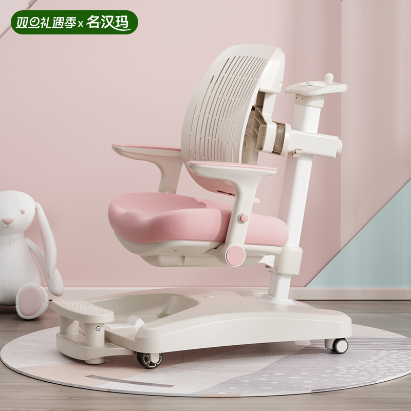 名汉玛儿童学习椅升降小学生家用写字椅矫正坐姿靠背座椅书桌椅子