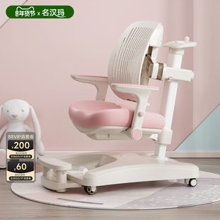 名汉玛儿童学习椅升降小学生家用写字椅矫正坐姿靠背座椅书桌椅子