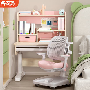 儿童学习桌实木可升降小学生小户型书桌家用作业写字桌桌椅子套装