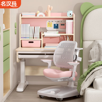 儿童学习桌实木可升降小学生小户型书桌家用作业写字桌桌椅子套装