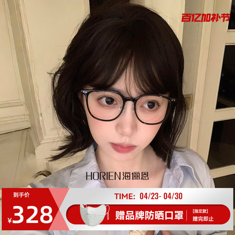 海俪恩圆框眼镜框镜架女复古黑学生素颜眼镜男近视可配镜片N51069