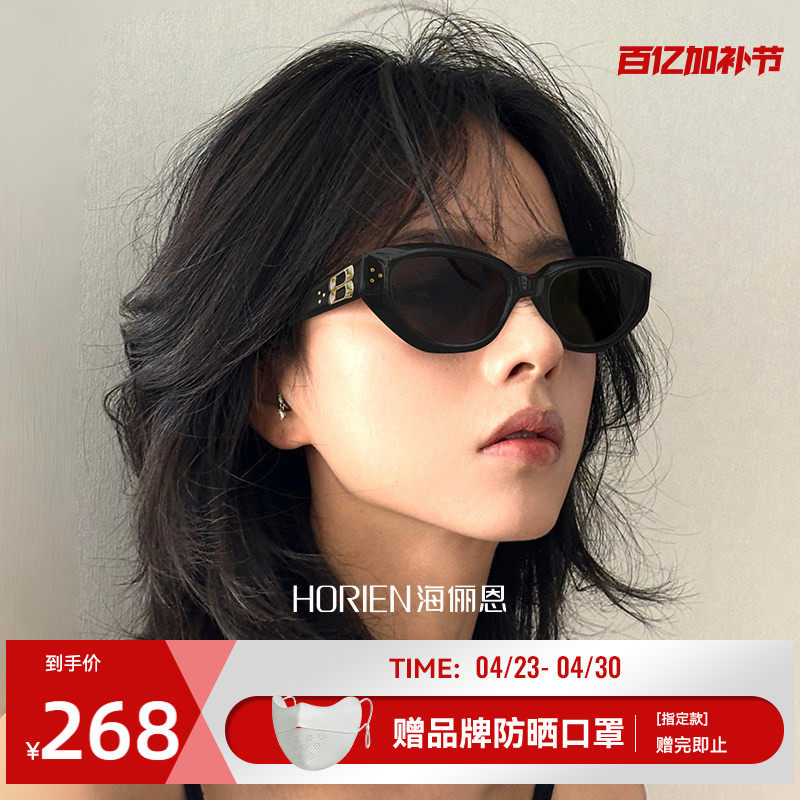 海俪恩时髦小猫眼墨镜女高级感方圆脸显瘦防紫外线太阳眼镜ND021