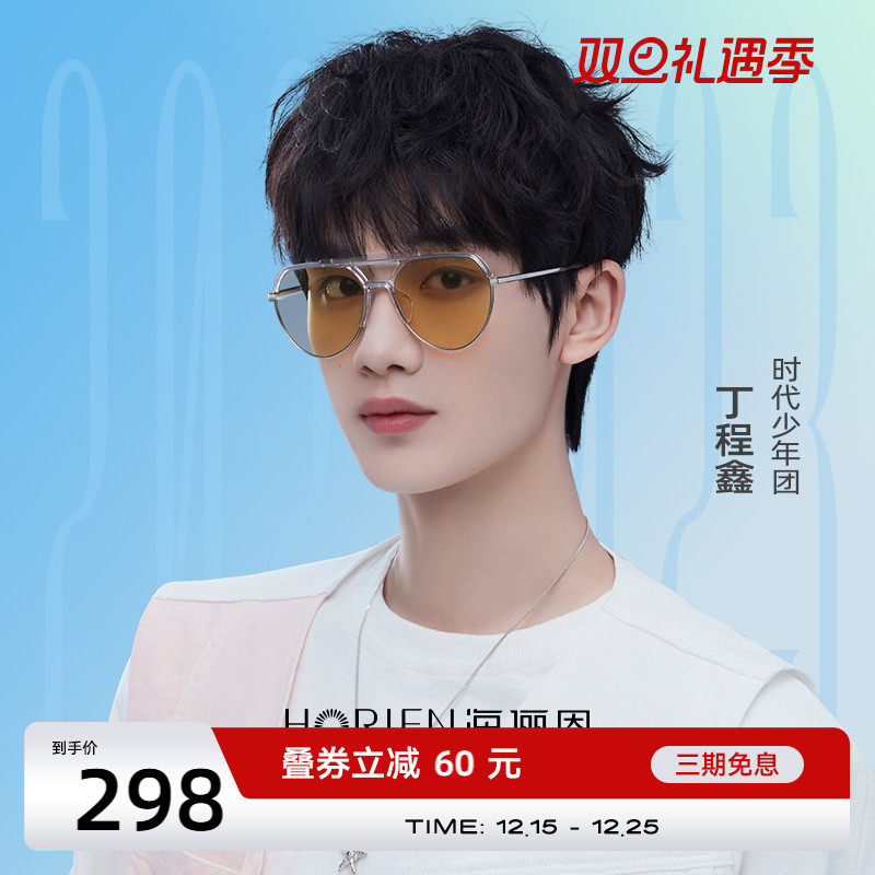 商场同款线上线下同款