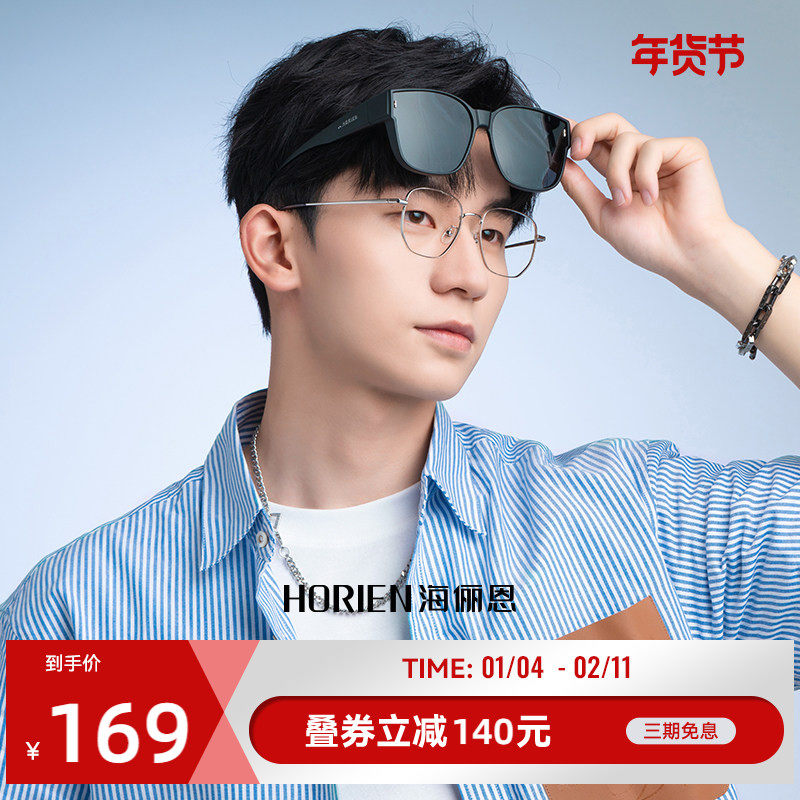 海俪恩套镜女偏光近视太阳眼镜开车驾驶镜防紫外线男款墨镜NT002