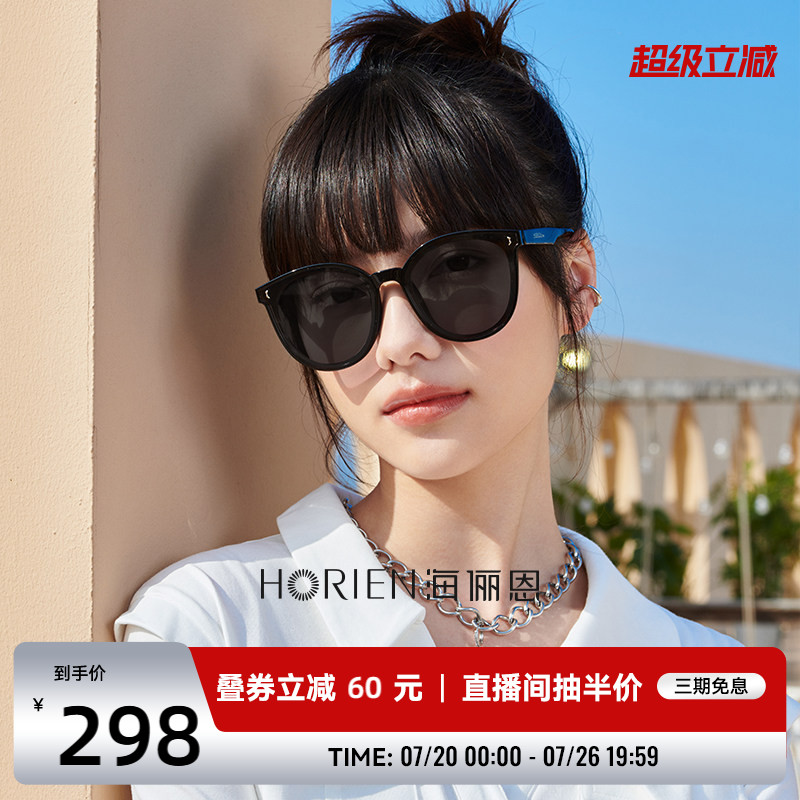 海俪恩GM墨镜复古潮色新款大框男潮女高级感ins太阳眼镜N8108