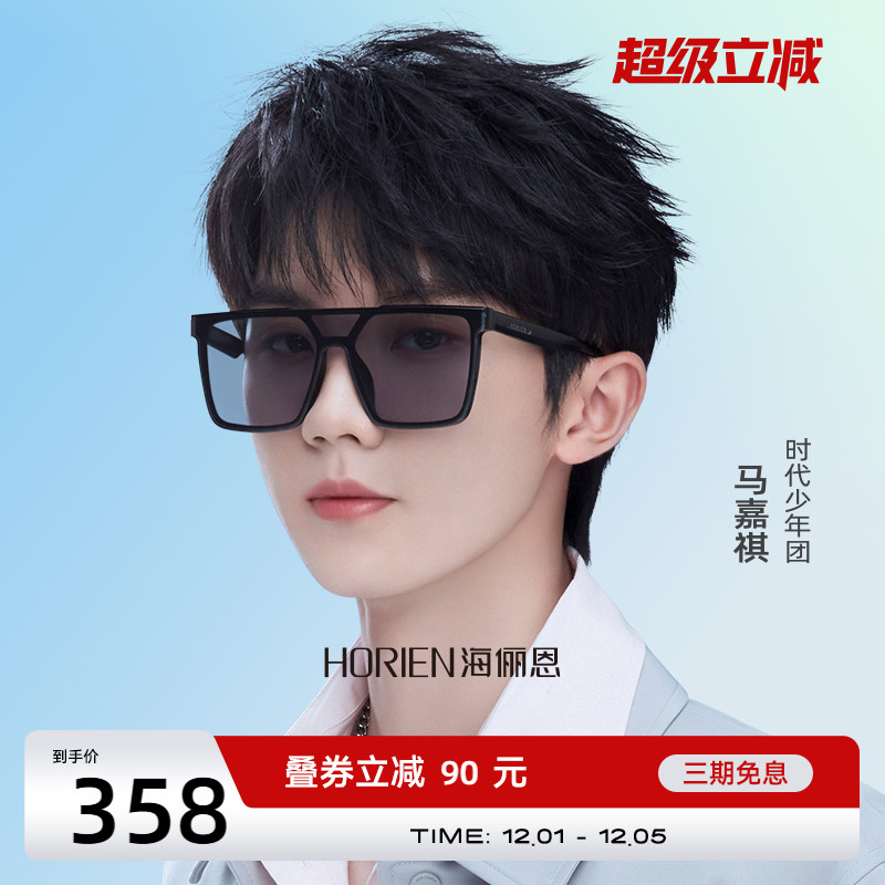 商场同款线上线下同款