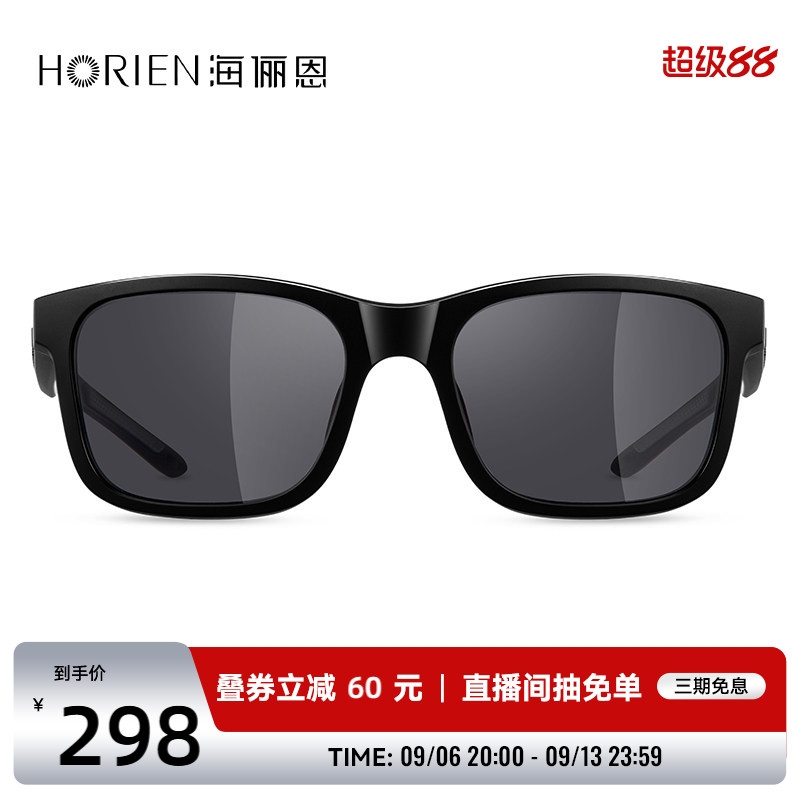 海俪恩新款铝镁超轻太阳镜男运动休闲开车专用偏光墨镜N8160