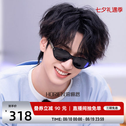 【七夕礼物】救命！这才是方圆脸的本命墨镜 时尚百搭显脸小N8303