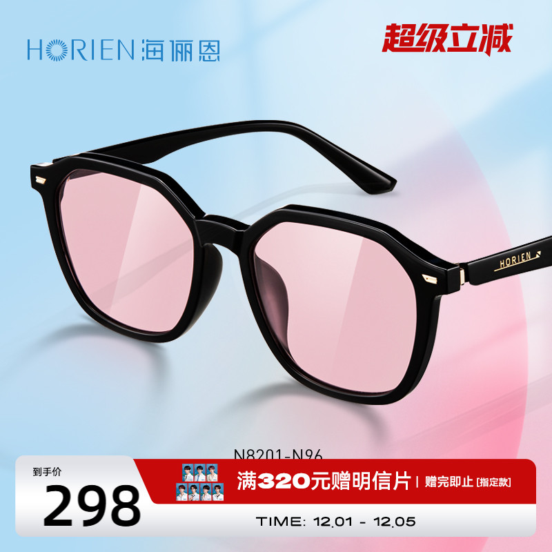 潮流精品，品质保证