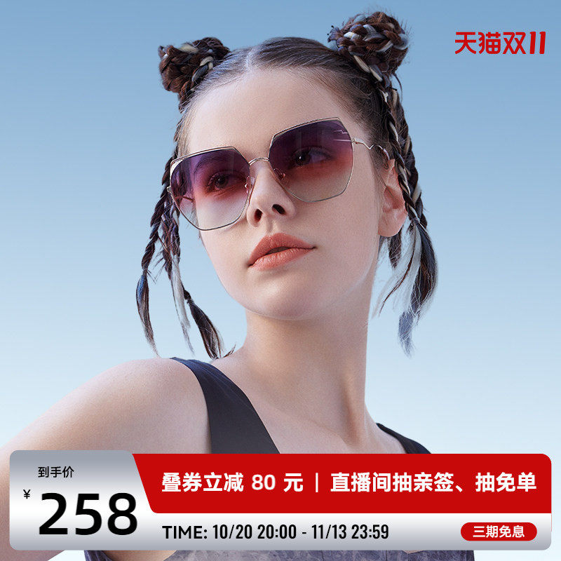 海俪恩墨镜女高级感ins渐变茶有色复古网红太阳眼镜新款女N6912