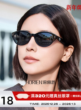 海俪恩偏光猫眼墨镜女士新款防紫外线高级感复古近视太阳眼镜8303