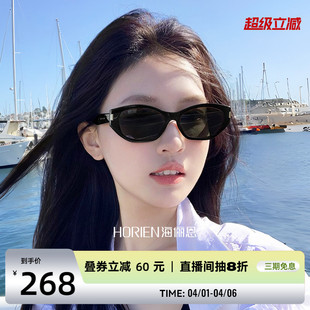 猫眼太阳眼镜防紫外线可可镜ND019 海俪恩方圆脸墨镜女高级感新款