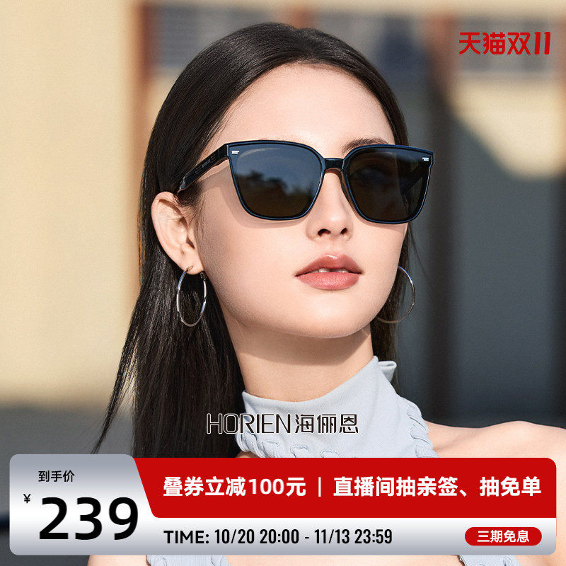 【口袋镜】海俪恩折叠墨镜防紫外线便携方圆脸眼镜太阳镜女NZ004