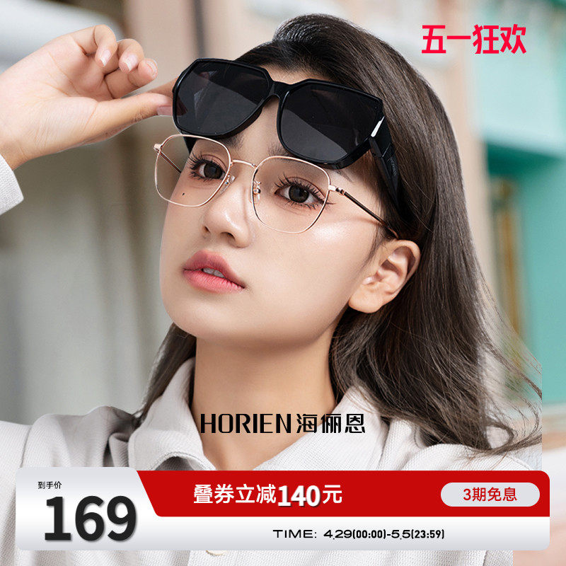 海俪恩偏光套镜太阳镜女士可套近视眼镜开车专用墨镜男防晒NT002