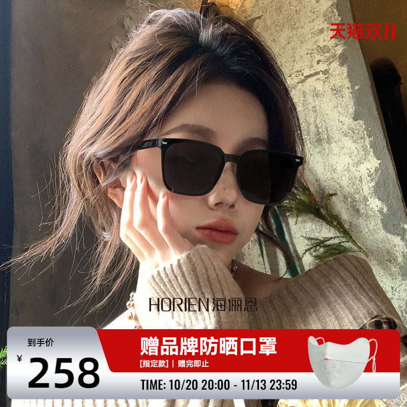 海俪恩gm墨镜女士2026年新款潮开车防晒眼镜高级感太阳镜男N6950