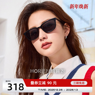 海俪恩墨镜女高级感2025年新款 小框太阳镜防紫外线眼镜N8302 个性