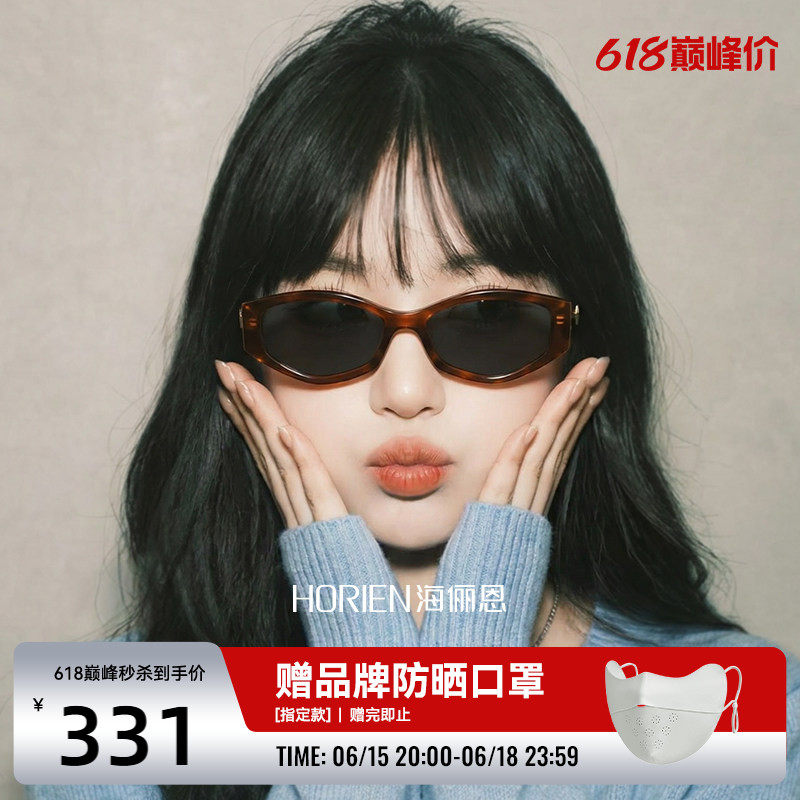 【礼物】海俪恩果果镜2026年新款复古猫眼太阳眼镜玳瑁男女ND029