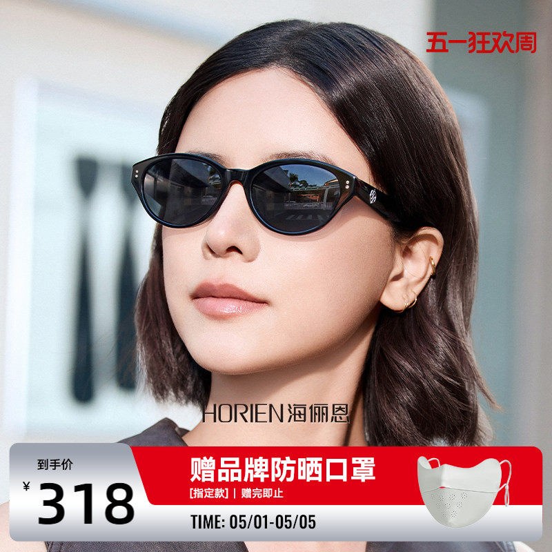 海俪恩偏光猫眼墨镜女防紫外线男近视太阳眼镜防晒明星同款N8303
