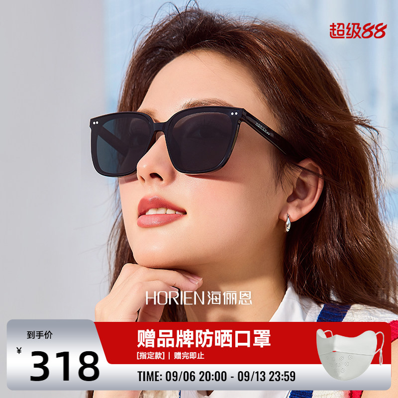 海俪恩2026年新款时尚黑超显脸小偏光方框太阳镜女防晒墨镜N8307