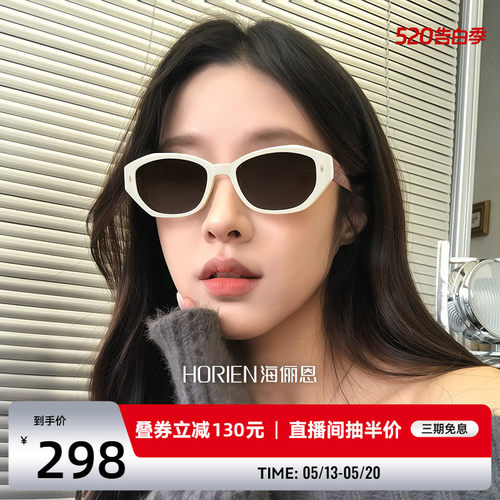 美式复古猫眼框墨镜海俪恩N8503