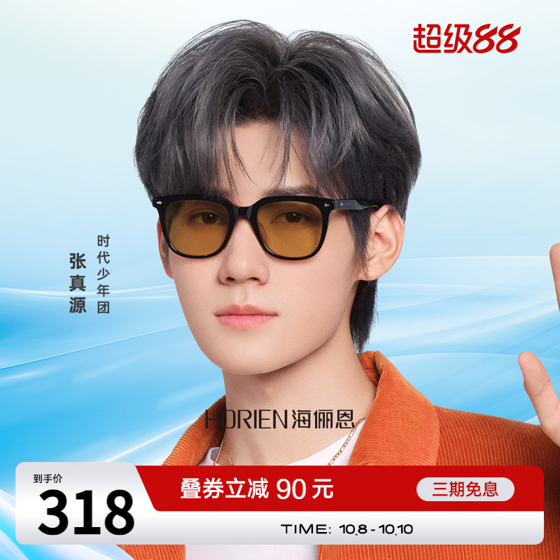 海俪恩gm茶色墨镜男款潮高级感近视带度数开车专用黑框太阳镜8301