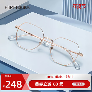 海俪恩方圆脸甜妹的韩系氛围感 都是金丝眼镜给的N71108