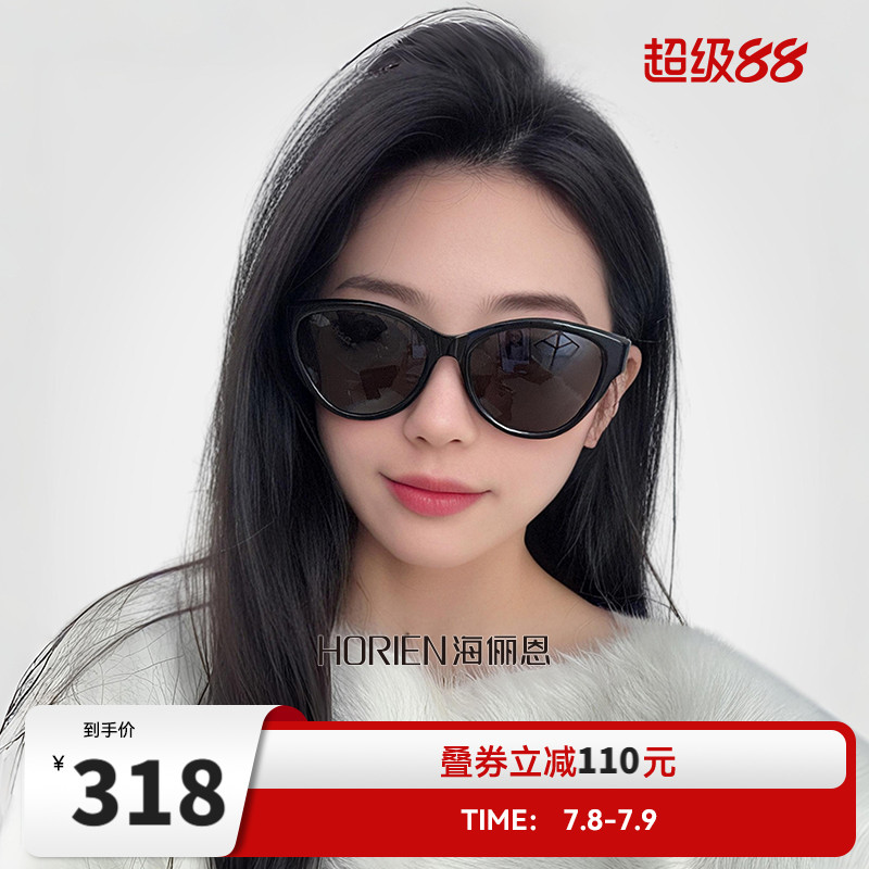 海俪恩遮阳圆框复古猫眼墨镜潮黑