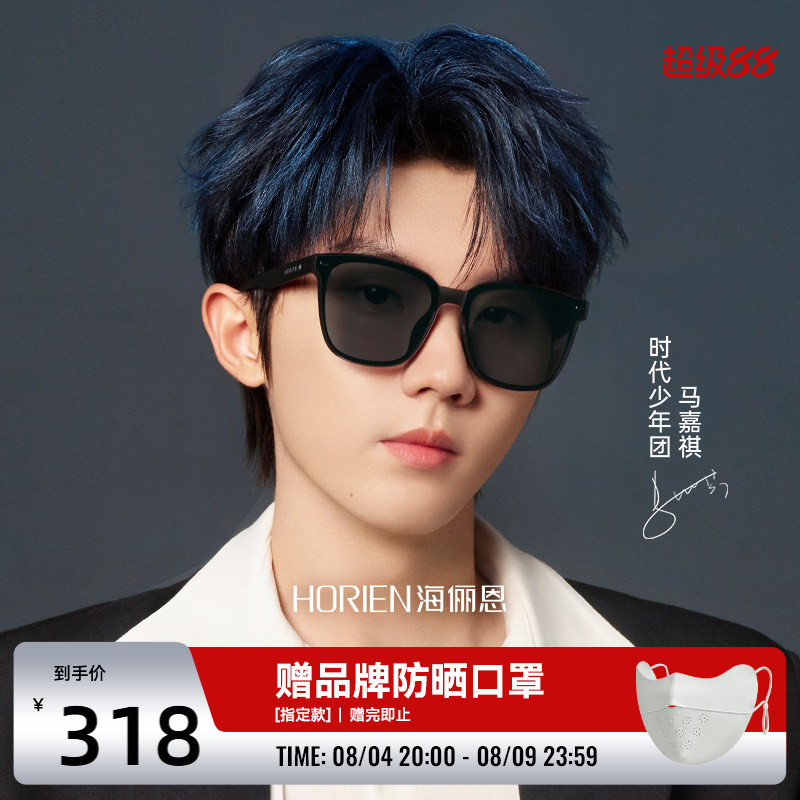 海俪恩绒面墨镜明星同款经典gm大框素颜显瘦太阳镜男女款夏N8510 - 实物图