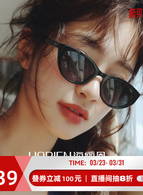 海俪恩折叠猫眼墨镜修饰脸型男防紫外线便携眼镜太阳镜女款NZ005