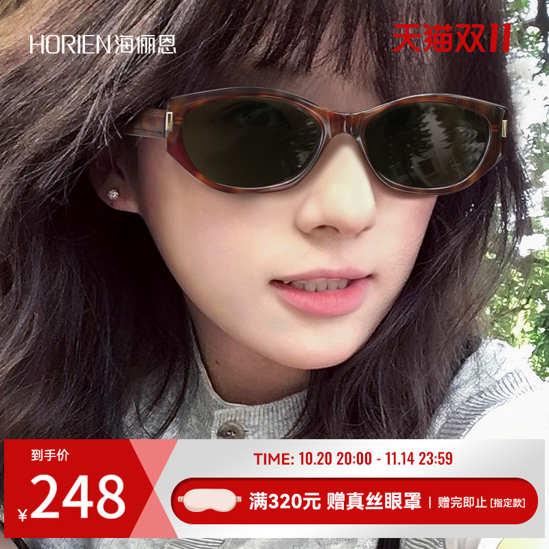 海俪恩复古猫眼墨镜时髦精窄框偏光太阳镜女防紫外线高级感ND019