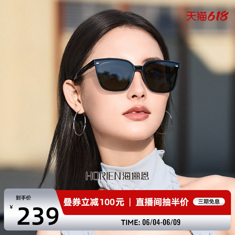 【口袋镜】海俪恩折叠墨镜防紫外线便携方圆脸眼镜太阳镜女NZ004