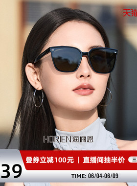 【口袋镜】海俪恩折叠墨镜防紫外线便携方圆脸眼镜太阳镜女NZ004