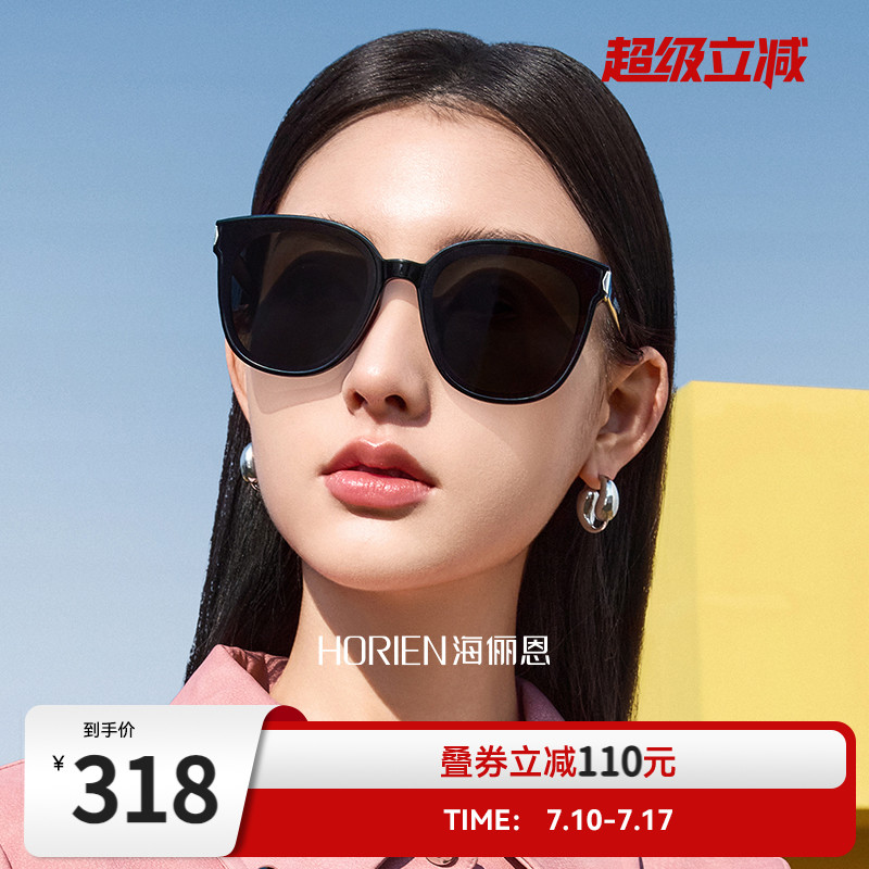 海俪恩超黑大框防晒墨镜时尚大脸显瘦太阳镜男女款开车专用N8505