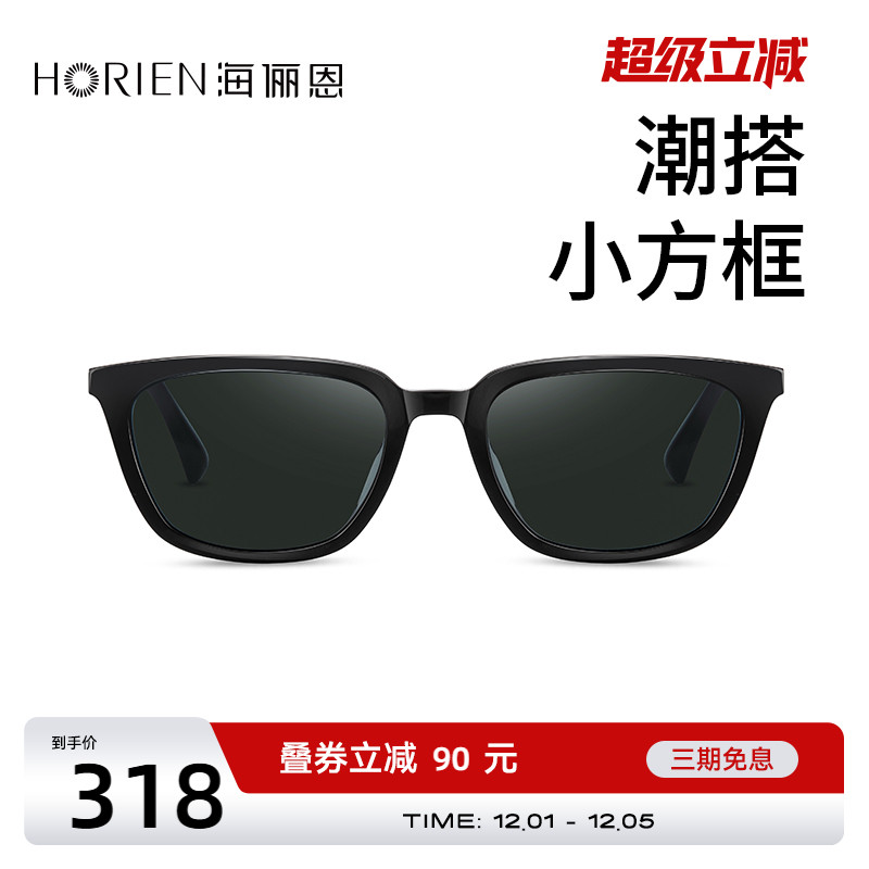 海俪恩墨镜女款2025新款复古小方框太阳镜男款防紫外线高级感8302