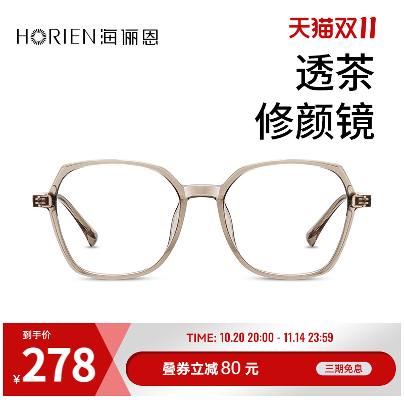 商场同款线上线下同款