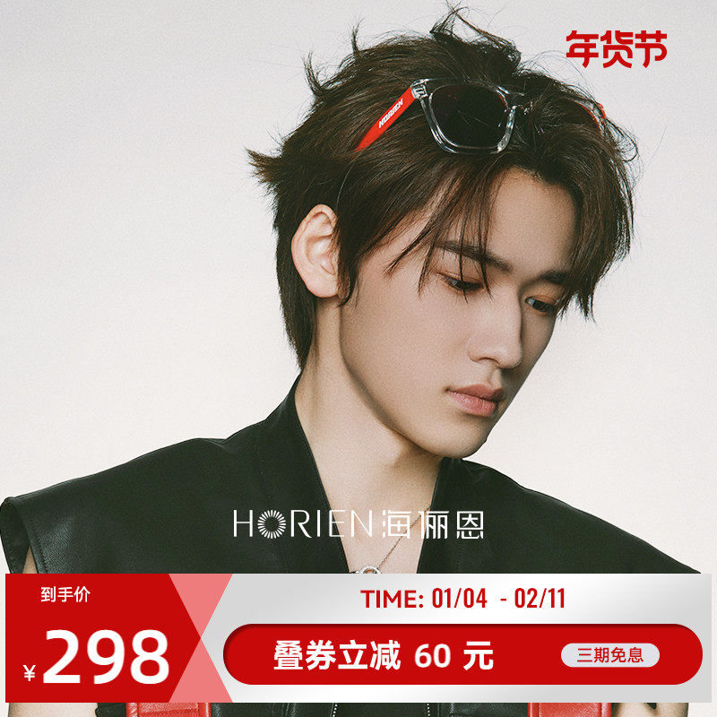 海俪恩墨镜男潮高级感偏光防紫外线明星同款太阳眼镜新款女N8162