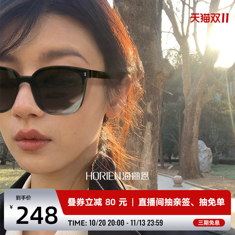 海俪恩gm墨镜女士2026年新款潮夏季防紫外线开车专用太阳镜N6851