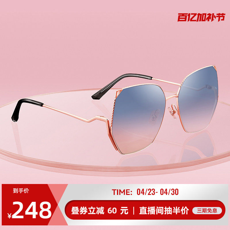 海俪恩墨镜女高级感ins渐变有色复古猫耳网红太阳眼镜新款潮N6818