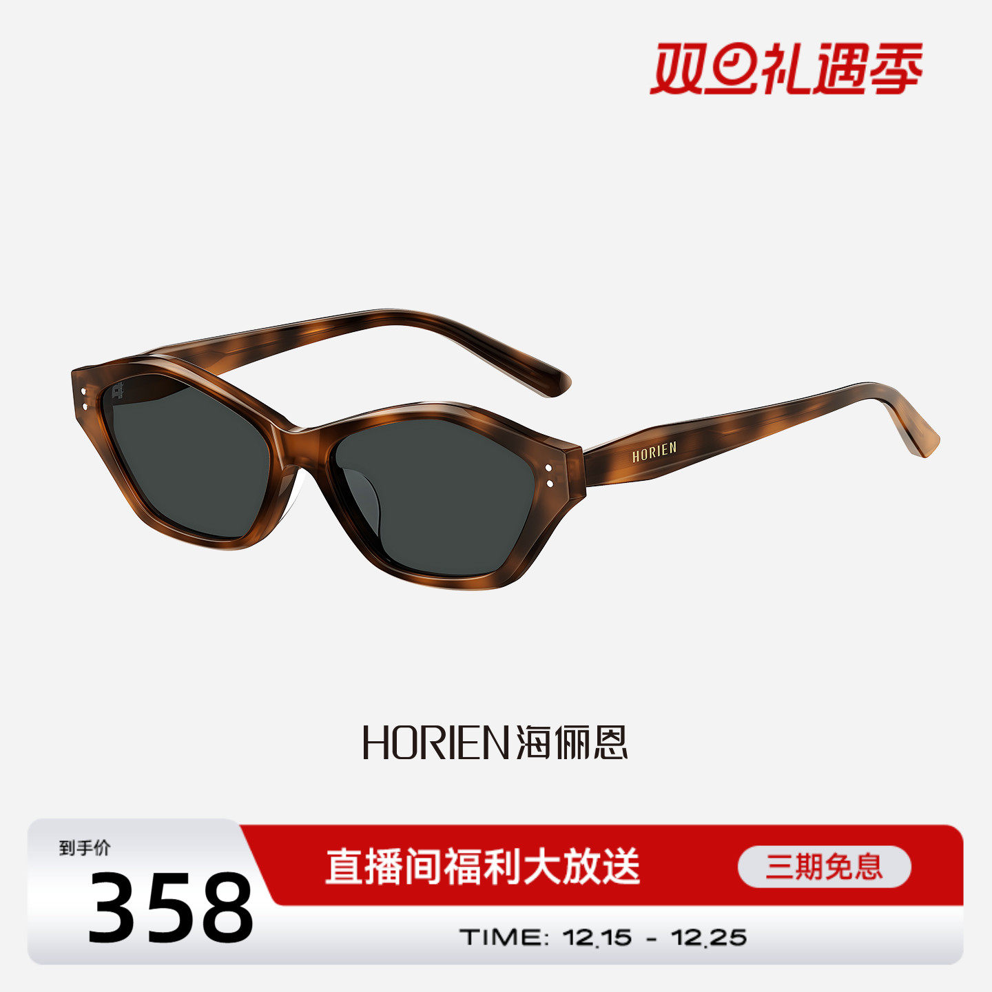 潮流精品，品质保证