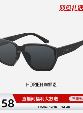 2026新款防晒墨镜绒面男女户外适合方圆脸TR镜框一片式太阳眼镜