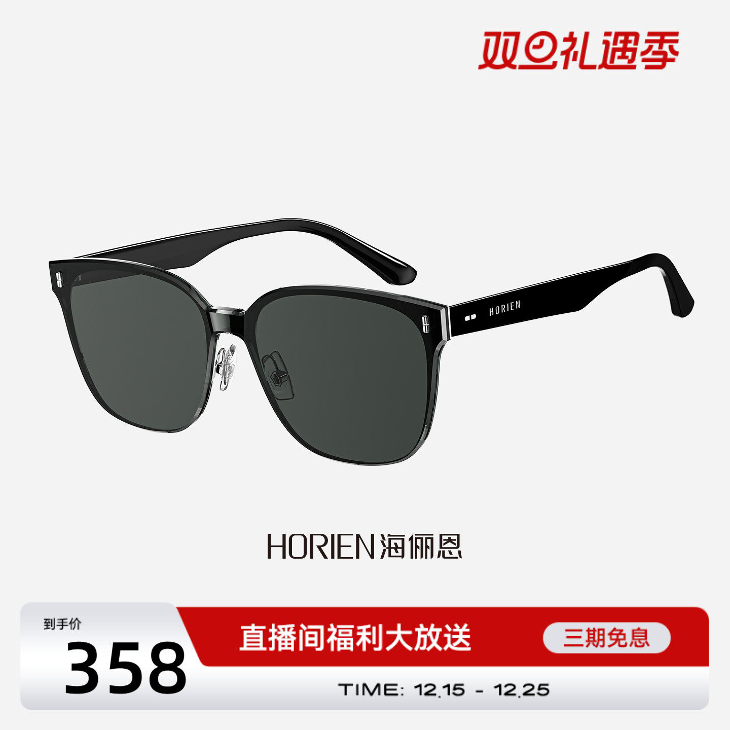 潮流精品，品质保证