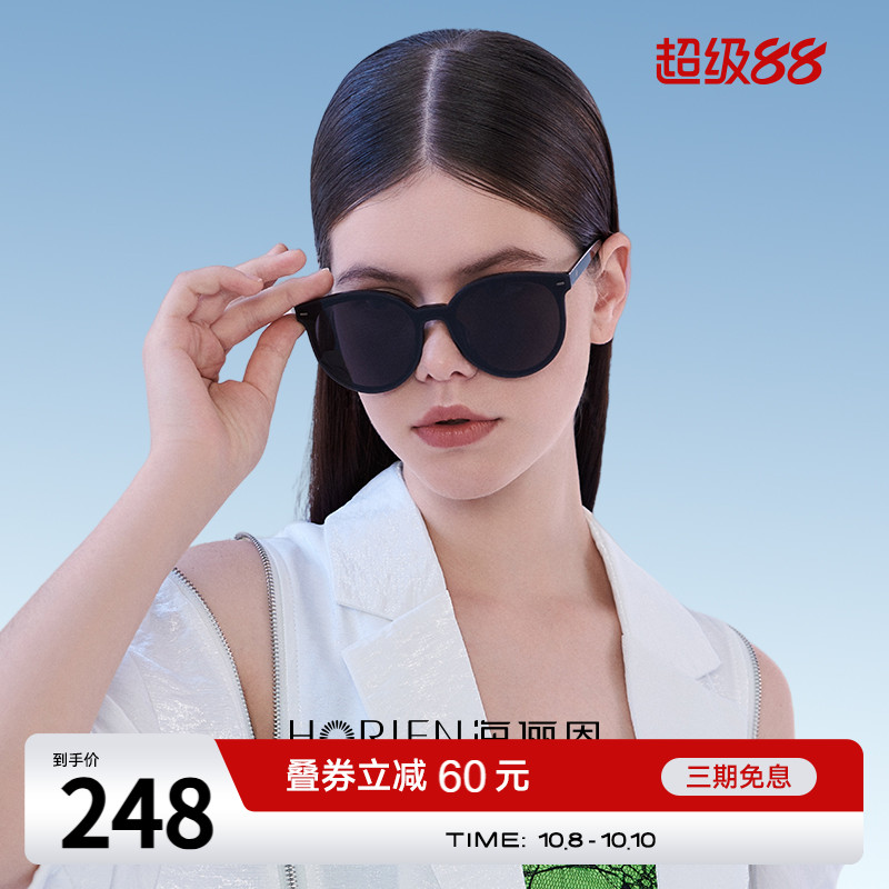 商场同款线上线下同款