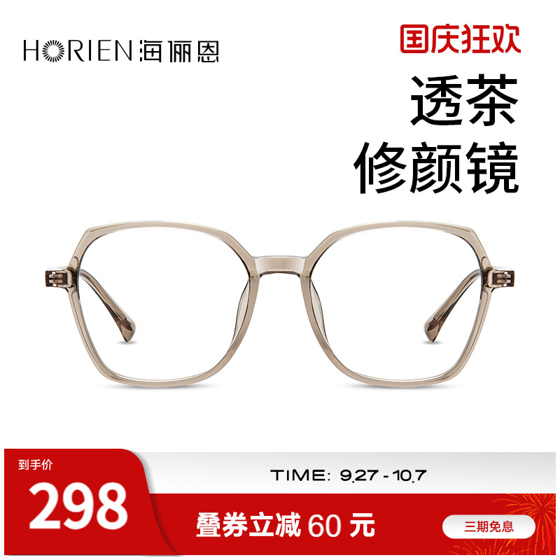 商场同款线上线下同款