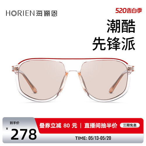 商场同款线上线下同款