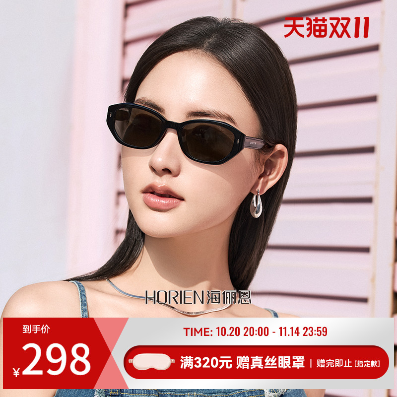 海俪恩美式复古猫眼框墨镜女款小框偏光太阳镜质感板材辣妹风8503