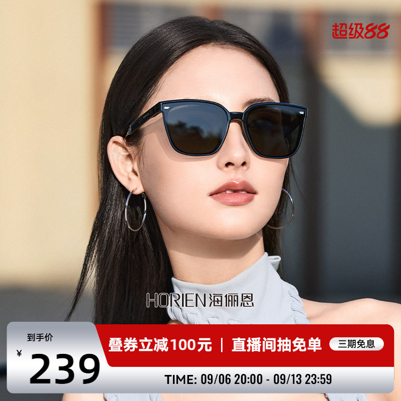 【口袋镜】海俪恩折叠墨镜防紫外线便携方圆脸眼镜太阳镜女NZ004
