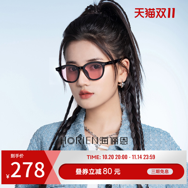 商场同款线上线下同款