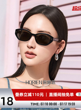 海俪恩美式复古猫眼框墨镜女小框太阳镜质感板材辣妹风防晒N8503